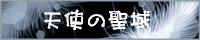 �o�i�[200*40